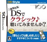 Anata mo DS de Classic Kiite Mimasenka (Nintendo DS)